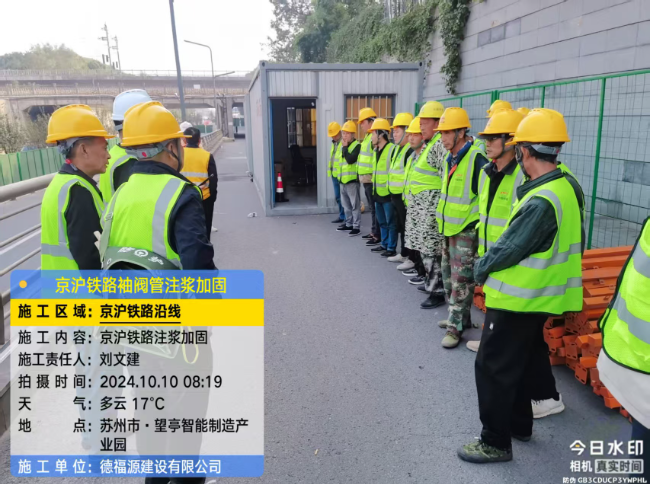 武城回填土沉降注浆处理方案